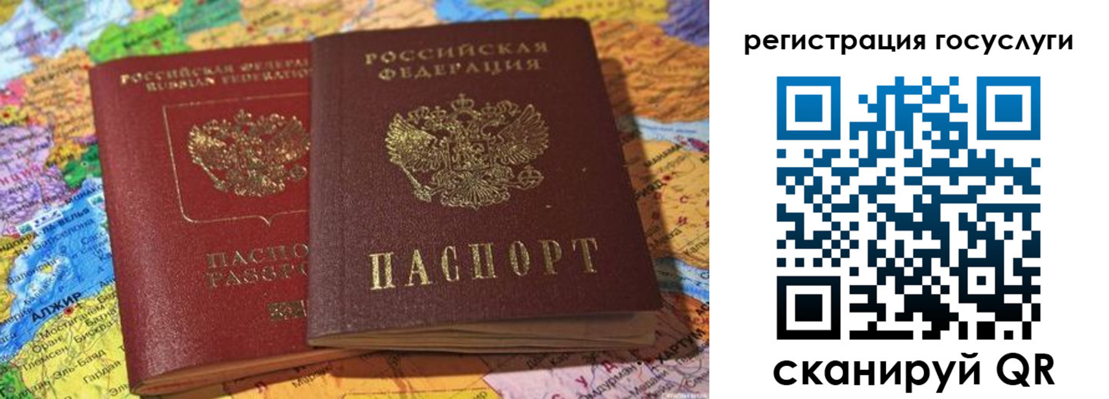прописка поиск в Новоалександровске