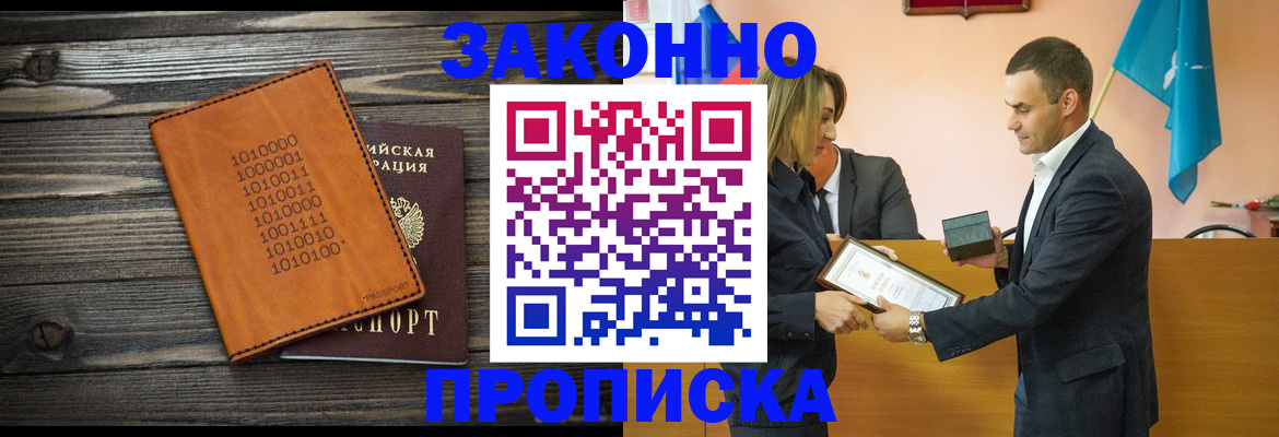 миграционный учет в Новоалександровске